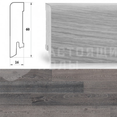 Шпонированный плинтус Karelia Дуб Променад Серый, 2500*60*16 мм