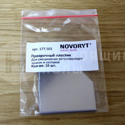 Прозрачный пластик Novoryt