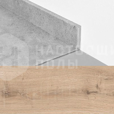 Плинтус для ПВХ плитки IVC Moduleo 22237 Дуб Брио, 2400*60*12.5 мм