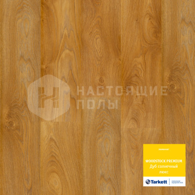 Ламинат Tarkett Woodstock Family Дуб Солнечный люкс