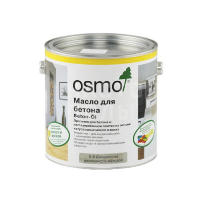 Масло для бетона Osmo Beton-Öl 610 (0.75л)