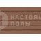 Террасная доска из ДПК TerraPol Классик Абрикос 843 Патио, полнотелая с пазом, 4000*147*24 мм