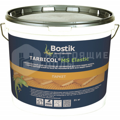 Паркетный клей Bostik Tarbicol MS Elastic силановый эластичный (21 кг)