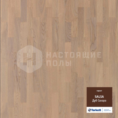 Паркетная доска Tarkett Salsa Дуб Сахара трехполосный
